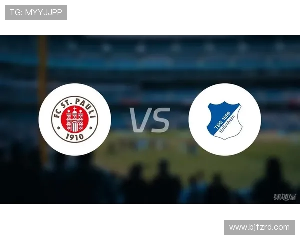 圣保利与霍芬海姆半场战平 双方攻防胶着暂无进球